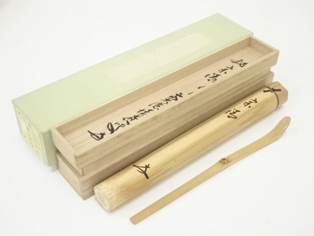 茶杓「面影」 茶杓 | 古美術ささき